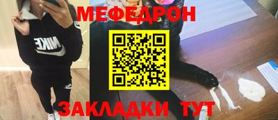 MDMA Белореченск