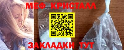 герыч Бердск