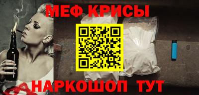 бутират Белорецк
