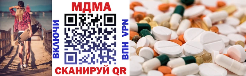MDMA кристаллы  Белебей 