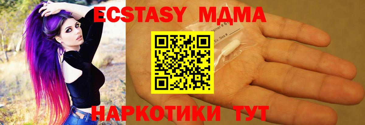  Кокаин Белебей