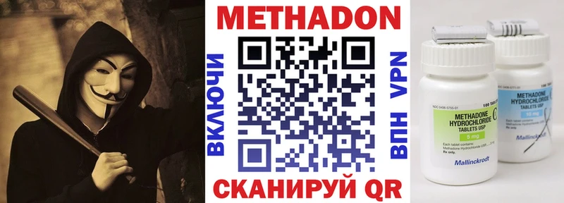 МЕТАДОН VHQ  мориарти какой сайт  Белебей 