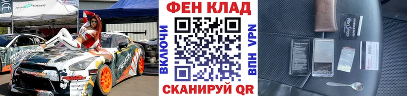 Метамфетамин кристалл  Белебей 