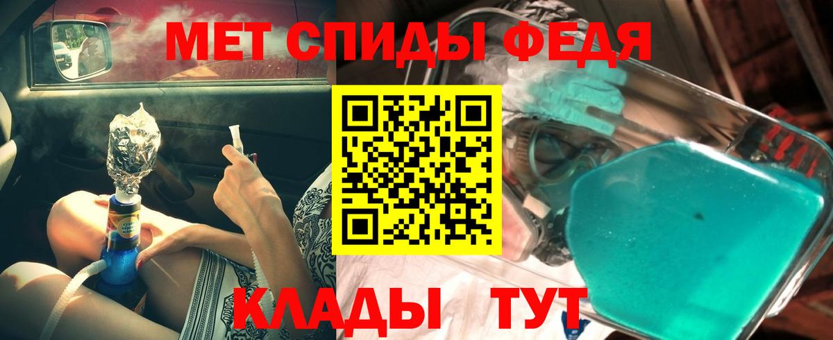 Первитин пудра Белебей