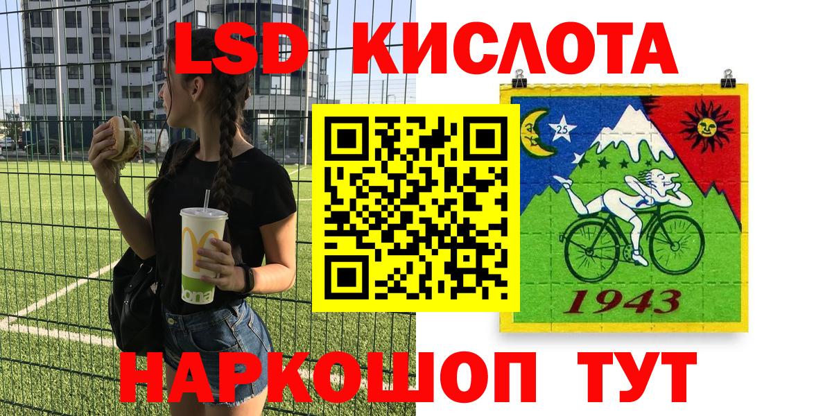 Белебей  Марки NBOMe 1500мкг  Марки NBOMe 1500мкг  Вход с VPN 