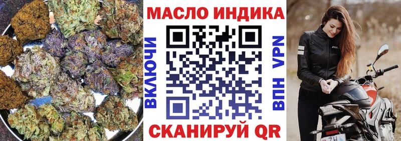 Дистиллят ТГК концентрат  ОМГ ОМГ вход  Белебей 