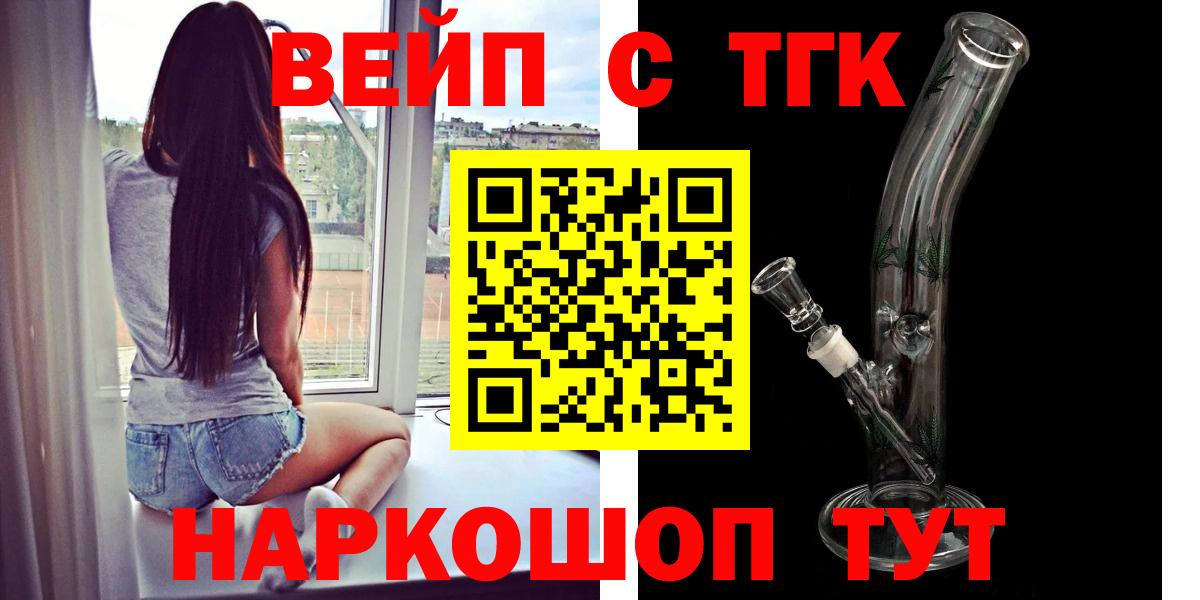 ТГК концентрат Белебей