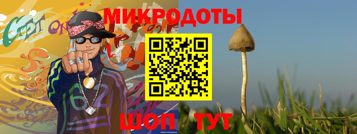 Галлюциногенные грибы MAGIC MUSHROOMS Белебей