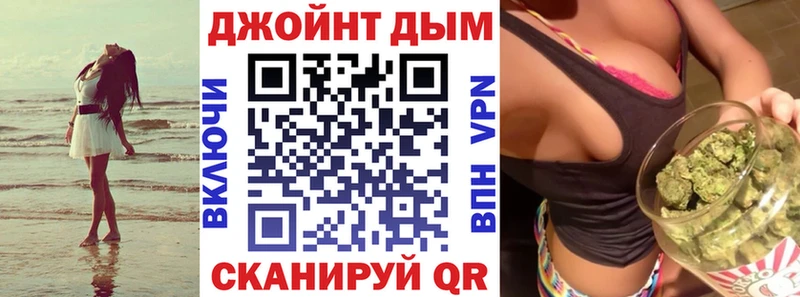 Марихуана OG Kush Белебей