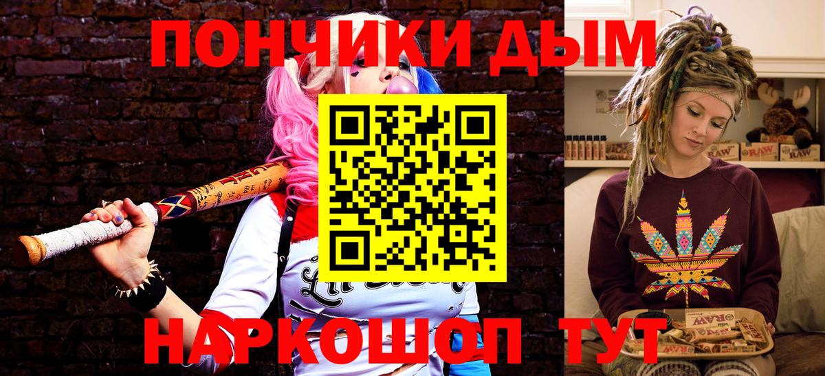 МАРИХУАНА семена  Бошки марихуана MAZAR  Белебей  Вход с VPN 